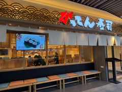 -合点寿司(金虹桥商场店)
