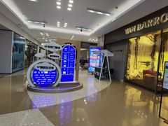 -红星美凯龙北京至尊MALL(东四环中路店)