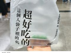 -公园前(地铁站)