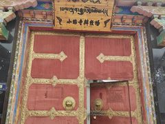 -小昭寺