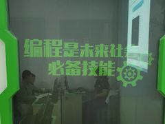 -童程童美·信息学竞赛·乐高机器人编程(长宁来福士校区)