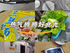 -濠轩阁特色生蚝火锅(水湾路店)
