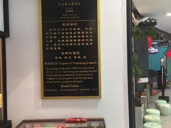-味福记·江西小炒·南昌小吃(青山湖万达店)