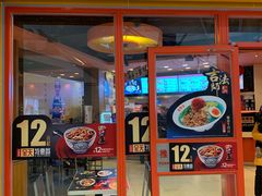 -吉野家(黑牛城道店)