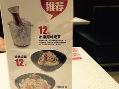 -天虹购物中心(石路店)