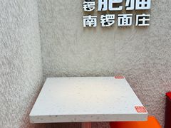 用餐区-南锣南门涮肉(南锣鼓巷店)