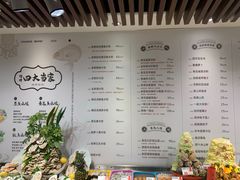 -船歌·鱼水饺青岛菜(闽江二路店)