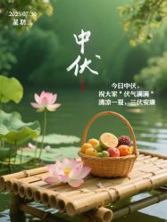 -雅曼妮spa美容养生