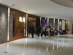 门面-和苑酒家·一线江景(星寰店)