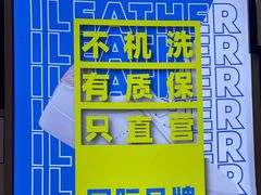 -爱革·奢品·鞋包·衣物·家居(金桥国际商业广场店)