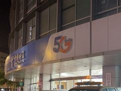 -电信营业厅(西单店)