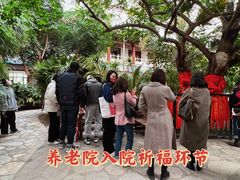-寿山福海养老服务中心(石景山院)