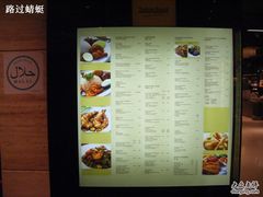 菜单-关夫人餐厅(阳光广场店)