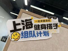 -恒之健私人定制健身(成山店)