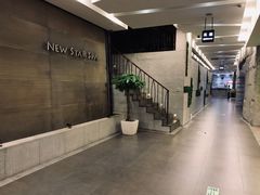 -纽斯桑拿会所(天山店)