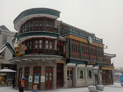 -星巴克臻选(北京前门大街店)
