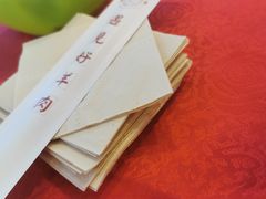 -红柳枝滩羊烧烤·非遗