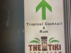 -The Tiki Bungalow提基小木屋酒吧