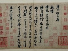 -台北故宫博物院