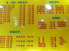 -吃不亏特色包子(三峡广场店)