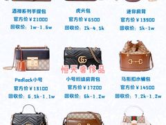 -上海恒天奢侈品(总店)