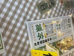 -阿金大白·上海菜馆(新天地店)