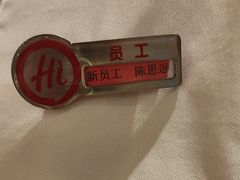-海底捞火锅(丰尚国际广场店)