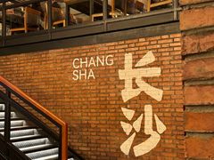 -COMMUNE幻师(解放西路店)