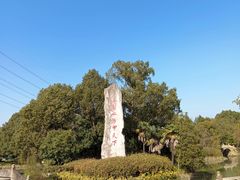 -韩湘水博园