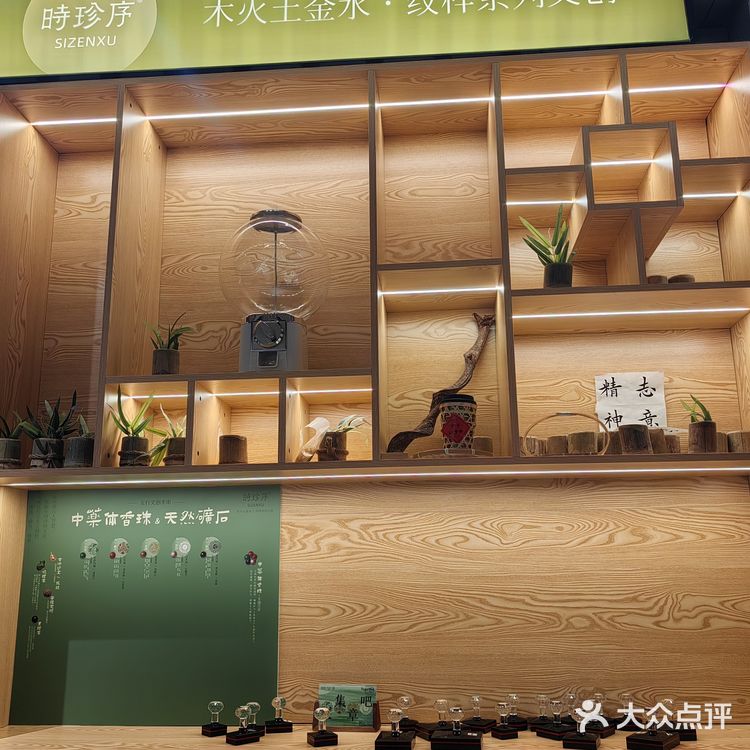 时珍序的葫芦奶茶真是赢麻了