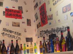 -三杯赤運·中式小酒馆(所城里店)