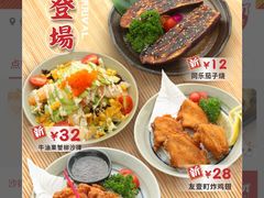 -友壹町寿司(嘉洲广场店)