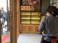 -读酥世家(宛平南路店)