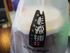 -桂源铺奶茶店(湟普汇店)