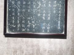 -湖南大学-中国书院博物馆