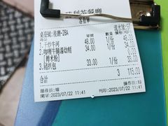 -胜利茶餐室