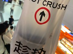 -美罗城