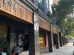 -麦子MaiMassage(打浦桥店)