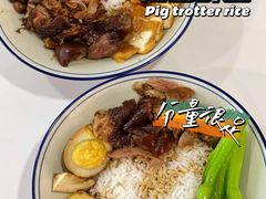 -卤鹅鲜生(卤鹅鲜生万科金域悦府店)