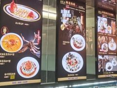 -山海菜馆·海肠捞饭·青岛菜(栈桥店)