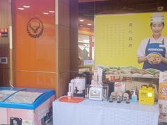 -吉野家(黑牛城道店)