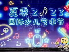 -小荧星艺校(大宁分校)