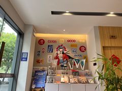 -艺师傅盲人按摩(江浦大润发店)