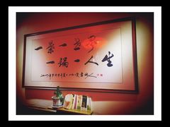 -一叶一世界•素食餐厅(环球中心店)