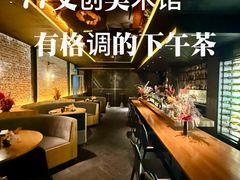 -大酉·M Coffee(北京美术馆店)