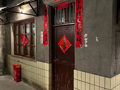 -长沙文和友(海信广场店)