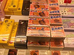 -好利来(欧尚广场店)