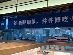 -三禾寿司(君尚店)