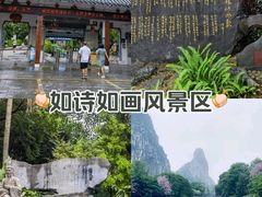 -南溪山景区