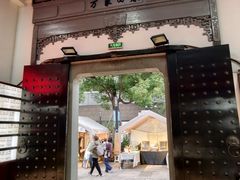 -方回春堂(拱宸桥店)